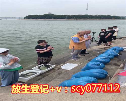 天津市哪条河不能放生鱼了，妙祥法师：一官员得白血病，将天津海鲜全买放生